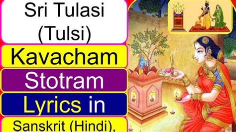 tulasi Archives .